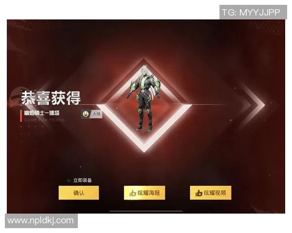 和平精英巨献:深入解析TES战队背后的实力与团队精神 和平精英巨献:深入解析TES战队背后的实力与团队精神