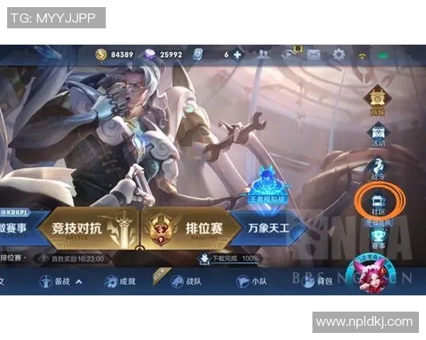 全球挑战赛特别报道：V5战队的辉煌突破与成长之路