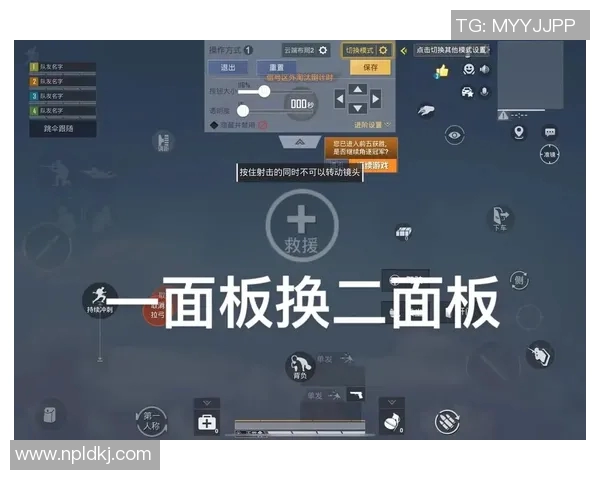 和平精英战术解析:深入探讨TES在阵地战中的战略布局与执行 和平精英战术解析:深入探讨TES在阵地战中的战略布局与执行