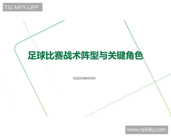 杭州足球队杯赛表现分析节奏掌控与战术执行的深度解读 杭州足球队杯赛表现分析节奏掌控与战术执行的深度解读