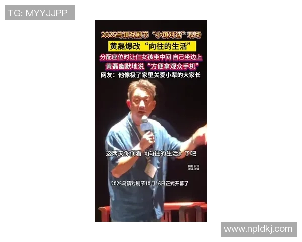 黄磊的CSGO人生深度对话揭秘游戏背后的热爱与坚持 黄磊的CSGO人生深度对话揭秘游戏背后的热爱与坚持