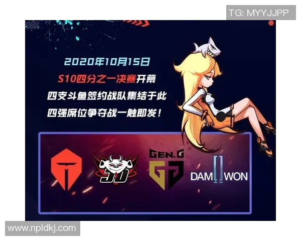 JDG战队包夹策略分析及其在比赛中的成效与不足之处 JDG战队包夹策略分析及其在比赛中的成效与不足之处