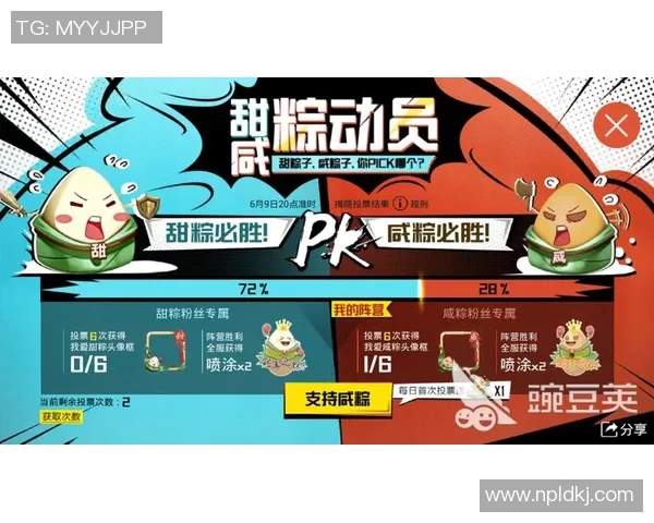 和平精英耐力排行榜最新揭晓WE战队荣登第九位引发热议