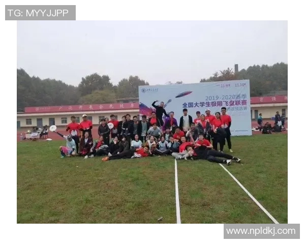 广州飞盘队进攻战术深度分析与实战应用探讨 广州飞盘队进攻战术深度分析与实战应用探讨