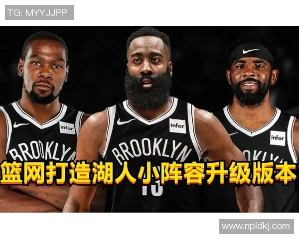 欧文领衔篮网对决湖人明星阵容谁将赢得这场焦点之战