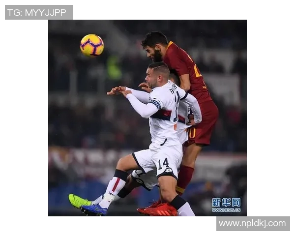 热那亚与罗马精彩对决视频直播全程回顾与分析