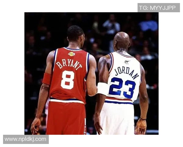 科比与乔丹背影对比：两代篮球巨星的传奇与传承