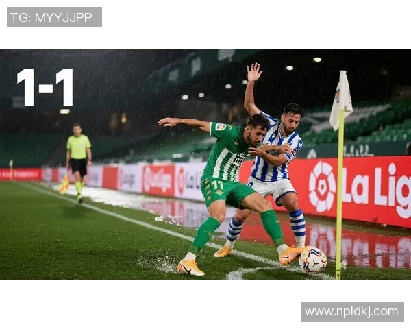 贝蒂斯与塞尔塔对决分析：战术布局与球员表现的全面解析