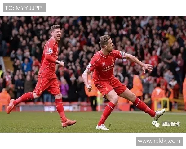 利物浦与曼城对决足彩预测分析及投注建议详解