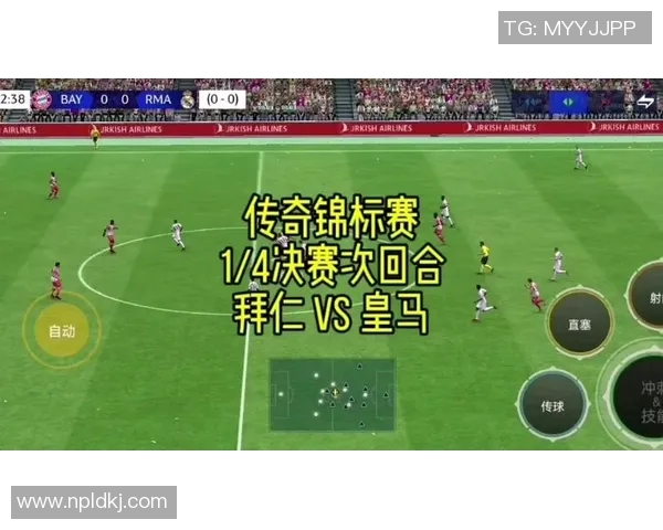 皇马与拜仁传奇球星重聚元老赛精彩回顾与赛后感悟