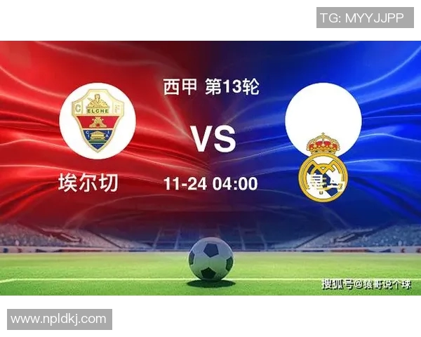 皇马对阵塞尔维亚西甲赛事前瞻分析与精彩看点分享