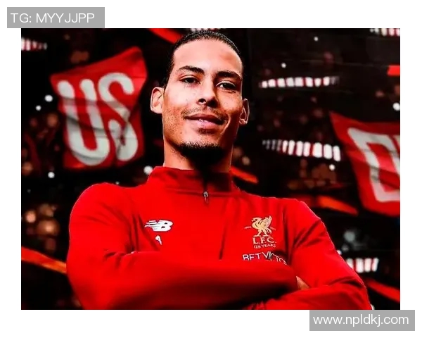 范戴克:从默默无闻到足坛巨星的传奇之路与成长故事 范戴克:从默默无闻到足坛巨星的传奇之路与成长故事