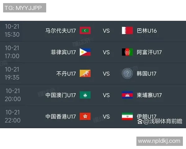 菲律宾与马尔代夫足球对决比分揭晓精彩瞬间回顾 菲律宾与马尔代夫足球对决比分揭晓精彩瞬间回顾