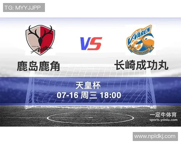 长崎成功号与鹿岛鹿角激战正酣谁能在这场对决中笑到最后 长崎成功号与鹿岛鹿角激战正酣谁能在这场对决中笑到最后