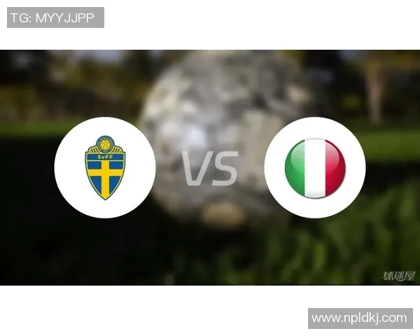 瑞典女足对阵意大利女足精彩对决推荐分析与赛前预测
