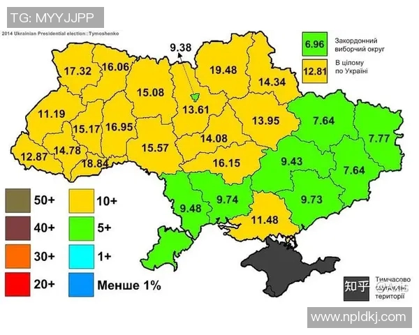 2019年乌克兰与韩国足球赛比分预测及分析展望