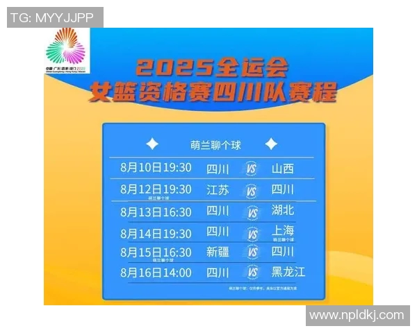 冰岛与土耳其激战正酣比赛结果揭晓引发热议