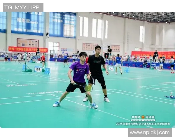 聚焦羽毛球：探讨重庆羽毛球队的团队意识与发展方向