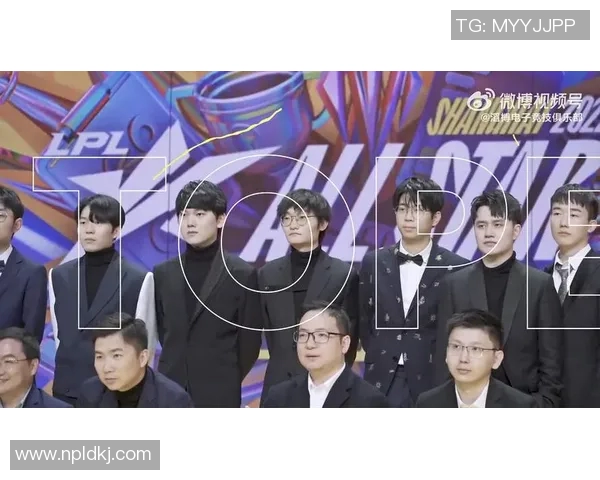 全明星赛分析：TES战队在比赛经验上的精彩表现与启示