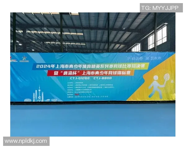 上海网球队以96分稳居精英赛积分榜首位争夺冠军希望依然强劲