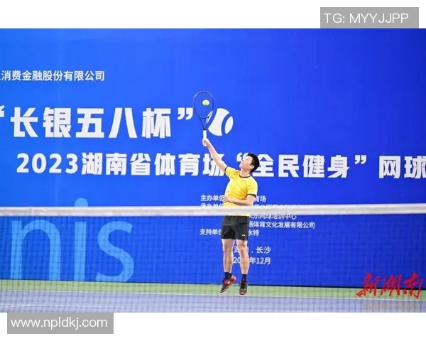 深圳网球队如何通过节奏变革提升竞技水平与团队协作能力