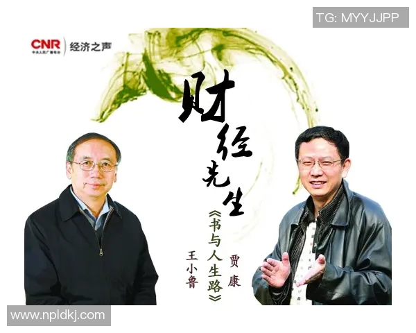 飞盘与人生的交响曲：吴军的深度对话与启示